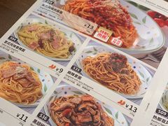 -萨莉亚意式餐厅(杭州滨江天街店)