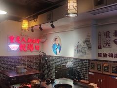 大堂-较场口火锅(九街店)