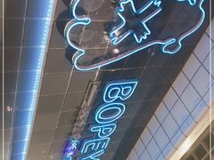 -BOPEYE·波派炸鸡(九霄天地店)