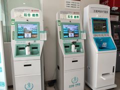 -北京大学肿瘤医院