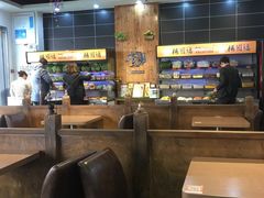 -杨国福麻辣烫(拱墅万达广场店)