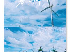 -那香海钻石沙滩浴场