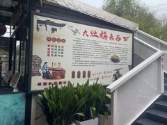 -大队长大灶鹅