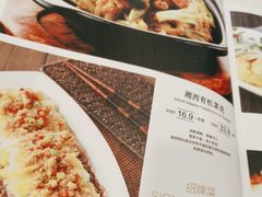 -七菜馆·东北菜·蒸饺(文体路店)