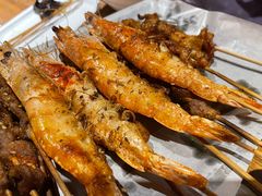 烤海虾-平娃三宝烧烤·面食(南小街店)