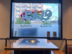 -百岁鱼(人民路店)