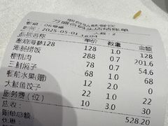 -万盛合(渔人码头店)