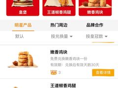 -汉堡王(徐汇绿地缤纷店)