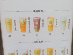 -奈雪的茶(金鹰广场店)