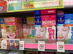 -松本清(CROST大阪站店)