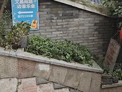 -文昌阁
