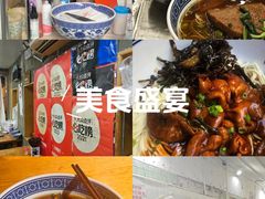 -沪西老弄堂面馆(定西路店)