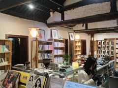 -甲乙丁書店·书茶咖·四合院