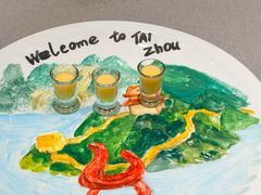 -新荣记(椒江店)