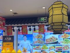 -渔家风味·鲅鱼水饺·央视展播·海鲜天津菜(开发区店)