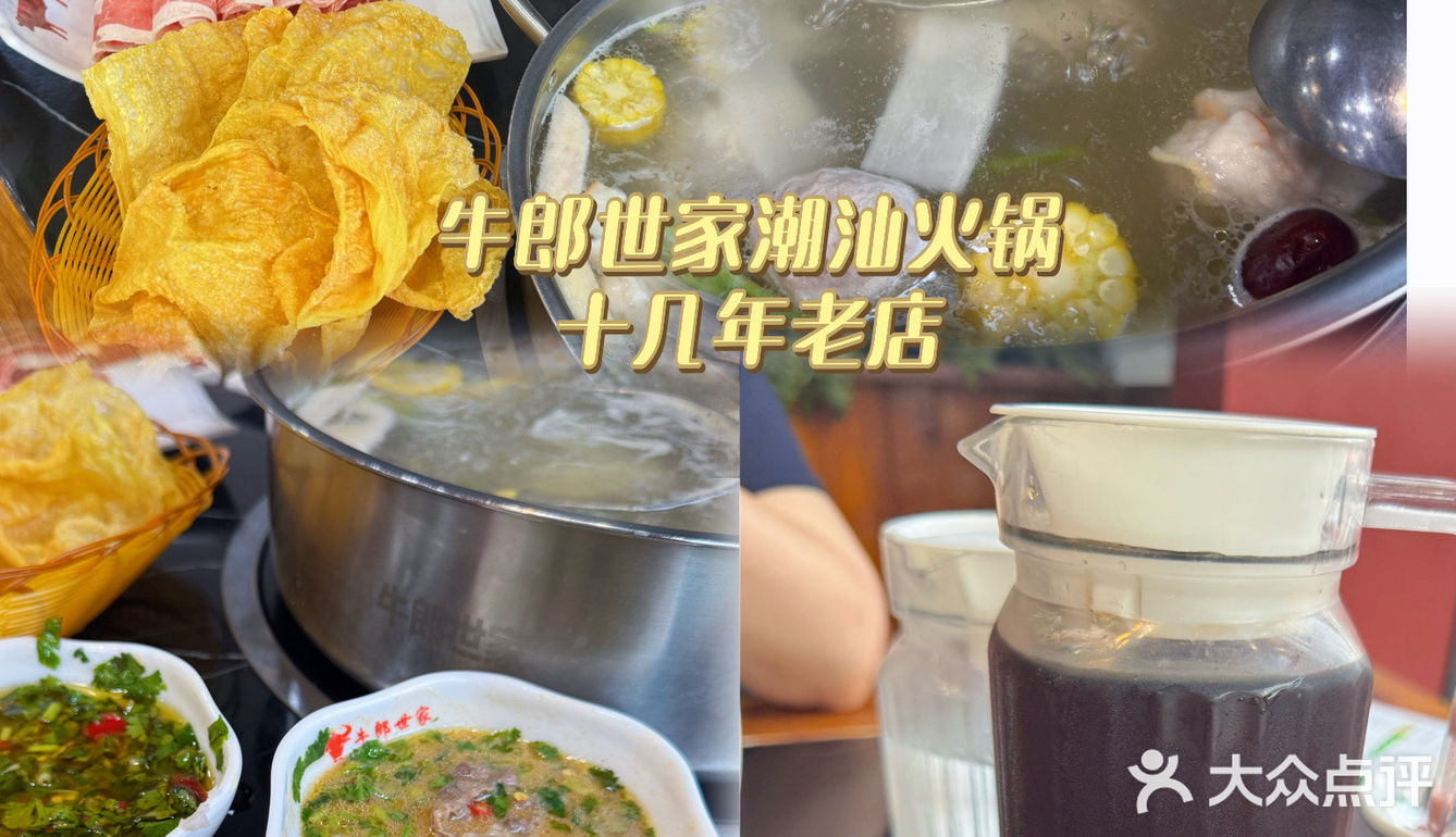 新余｜口感爆棚的牛肉锅咯