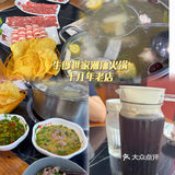 新余｜口感爆棚的牛肉锅咯