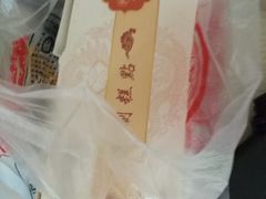 -唐糕祖(商业步行街店)