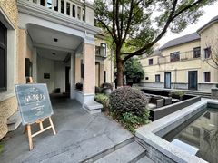 -Le Siècle.百年西餐厅(颐和公馆店)