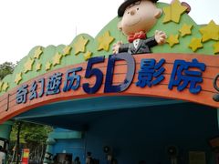 -史努比缤纷世界