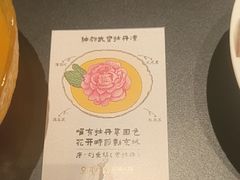 -起源小厨(应天门店)