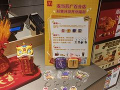 -麦当劳(北京路广百广场店)