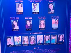 -交通银行前滩31演艺中心