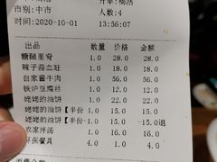 -临潼印象·特色陕菜