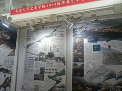 -东北大学(南湖校区)
