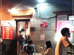 -玫瑰红烤羊排(北新桥三条店)