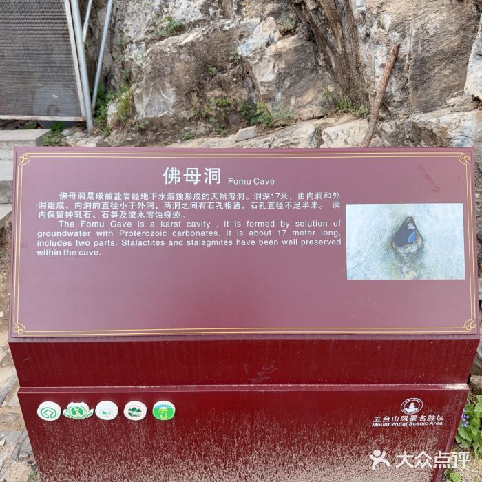 五台山风景名胜区图片