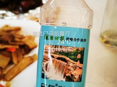 -马凯餐厅(长椿街店)