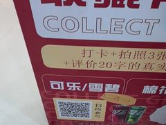 -宴全牛粤来越牛潮汕鲜牛肉火锅(海州万达广场店)