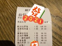 -新悦·霞浦海鲜生(上下杭店)