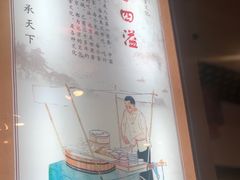 -华勘酒楼中山门广宁路店