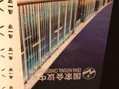 -国家会议中心大酒店