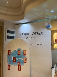 -雪儿·YuKi美甲美睫皮肤管理Salon