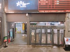 -太平洋影院(西村店)