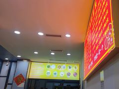 -发财凉粉(公园中路店)