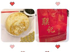 -联记饼家(S82佛山一环高速辅路店)