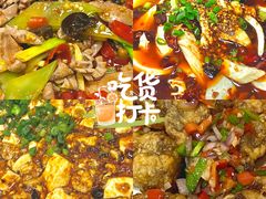 脑花豆腐-洪霞餐馆