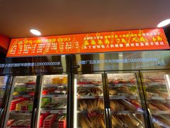 -钢管厂五区小郡肝火锅串串香(总店)