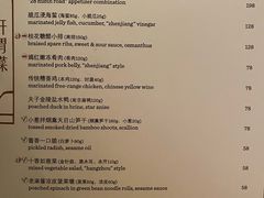 -湖滨28中餐厅·西湖宴·杭州君悦酒店