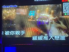 -佰迪乐KTV·大屏K歌(公园店)