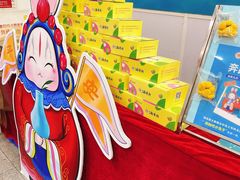 -北京稻香村(第十一店)