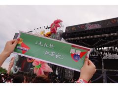 -上海国际音乐村