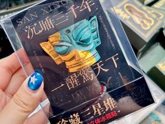 -烟台市博物馆