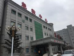 -吉林大学中日联谊医院(中心院区)