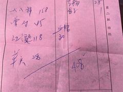 -得意楼蒸菜馆