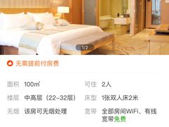 -昆山皇冠国际会展酒店